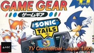 TV Commercial Retro Gamer -  Sonic & Tails (ソニック＆テイルス) - Japan 1993 | Game Archive