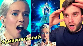 ЮЛЯ ПАРШУТА Yuliya Parshuta ЗОЛУШКА / "Cinderella" ШОУМАСКГОН | REACTION for the First Time