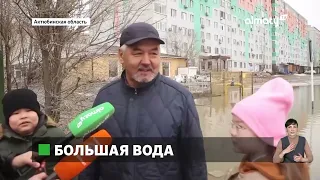 Почти Венеция: в Актобе река вышла из берегов и затопила часть города