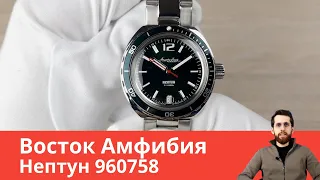 Так ли хорош этот Нептун? / Восток Амфибия 960758