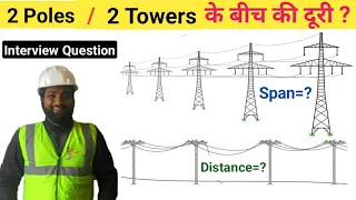 Distance between two Electric pole l Distance between two Electric Towers