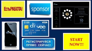 DIVVEE Social Новый Промо Ролик! Перевод и Озвучка от Вне Формата! Новая Работа в 2017!