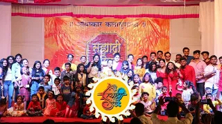 2020 Sahyadri Annual Fest Full Aftermovie