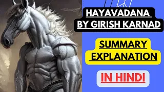 Hayavadana by Girish Karnad | Summary Explanation in Hindi