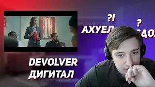 Коротко о Devolver Digital 2021