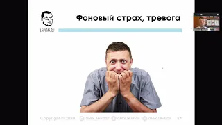 Александр Левитас - Бизнес в трудные времена. Как продавать на падающем рынке?