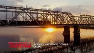 Полярный. Русский трейлер 2019 (Polar)