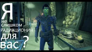 Fallout 4 (Баги, Приколы, Фэйлы) #2