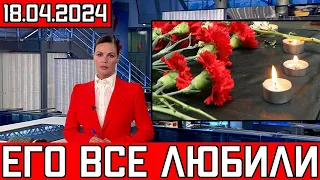 ТРАГИЧЕСКИ ПОГИБ В 40 ЛЕТ.. Ночью Умер Известный Российский Актер Илья..