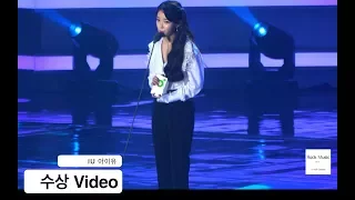 IU 아이유[4K 직캠]수상 Video@171202 락뮤직