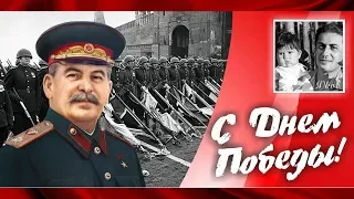 Песня "Выпьем за Родину, выпьем за Сталина" "Волховская застольная"  — сл. Павла Николаевича Шубина.