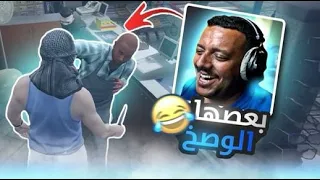 السرقة فشلت بسبب ... ؟ 😒❌ | GTA V قراند حياة واقعيه