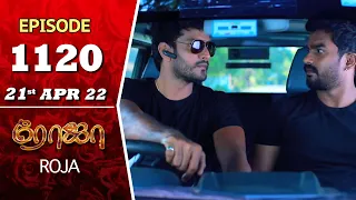 ROJA Serial | Episode 1120 | 21st Apr 2022 | Priyanka | Sibbu Suryan | Saregama TV Shows Tamil