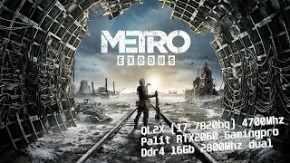 "Metro exodus" QL2X (I7 7820hq)+RTX2060 Тест производительности