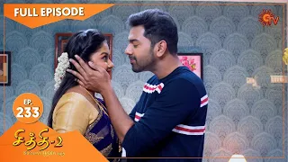 Chithi 2 - Ep 233 | 16 Feb 2021 | Sun TV Serial | Tamil Serial