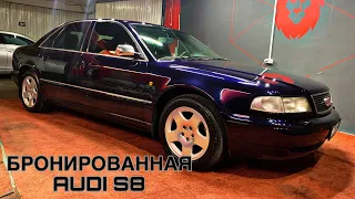 Обзор на бронированную #audi #s8