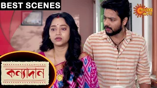 Kanyadaan - Best Scenes | 4 March 2021 | Sun Bangla TV Serial | Bengali Serial