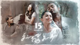15 Years Of Sillunu Oru Kadhal Special Mashup | Suriya | AR Rahman | Prasannavijay Editz
