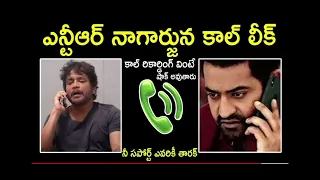 NTR and Nagarjuna call leak || NTR and Nagarjuna call recording ||  Sai official channel....