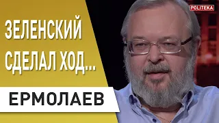 Давно этого ждали! Зеленский меняет переговорщиков! Кравчук или Резников - кто "сильней": Ермолаев