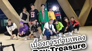 เบื้องหลังการถ่ายเพลง Boy-Treasure​ ของทีม The Makaz