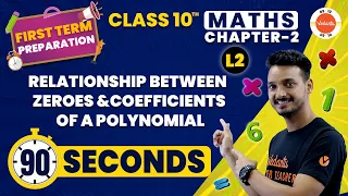 Relationship Between Zeroes and Coefficients of a Polynomial One Shot in 90 Seconds | Class 10 Maths