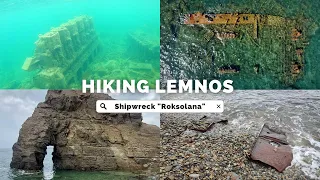 Το ναυάγιο στο Φακό Λήμνος! The shipwreck in Fakos Lemnos!