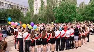 BEST EVER Выпуск 2016 Севастополь Школа 38 Вальс выпускников