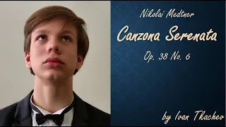 Nikolai Medtner. Canzona Serenata, Op. 38 No. 6, Ivan Tkachev (age 12)