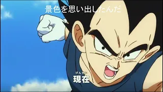 [MAD]Dragon ball super broly op - dan dan kokoro hikareteku (DBGT Opening)