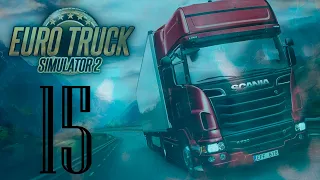 [15] Euro Truck Simulator 2: Европа [без комментариев]