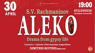 Online concert The opera ALEKO by S.V. Rachmaninov 30.04.21.