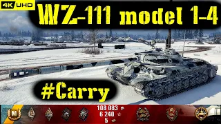 World of Tanks WZ-111 model 1-4 Replay - 3 Kills 9K DMG(Patch 1.5.1)