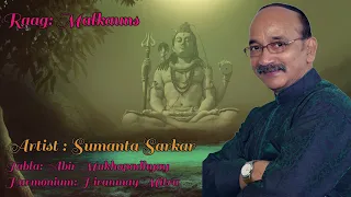 || Sumanta Sarkar || Abir Mukherjee|| Hiranmay Mitra || Raag Malkauns || AIR, Kolkata ||