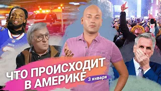 Попытка теракта на Таймс-сквер, джип врезался в ресторан, Дмитрий Крымов пострадал при пожаре