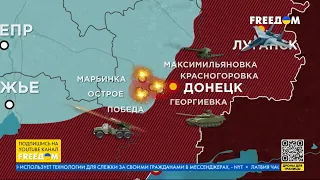 🔥 Карта войны: ВСУ отбивают атаки ВС РФ в горячих точках фронта