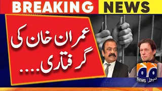 Imran Khan's arrest - Rana Sanaullah - GEO NEWS