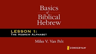 Basics of Biblical Hebrew Video Lectures, Chapter 1 - The Hebrew Alphabet