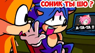 СОНИК, ТЫ ШО ТАМ СМОТРИШЬ ?! - Friday Night Funkin' Tails Caught Sonic - Below The Depths FNF