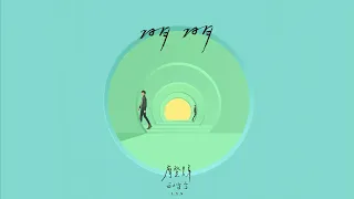 摩登兄弟刘宇宁 - 明明 《十》专辑