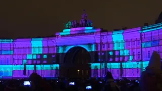 Световое 3D-шоу "Чудо света" на Дворцовой площади (Санкт-Петербург, 2019)