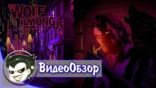 Обзор The Wolf Among Us [Спойлеры]