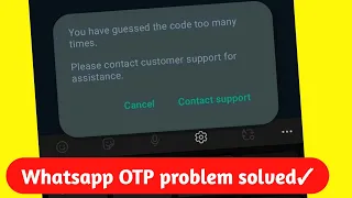 You Have Guessed the Code too many Times Whatsapp OTP Problem Solved 🔥
