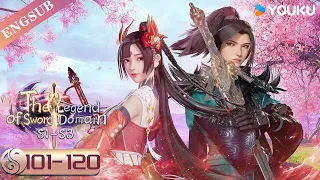 【The Legend of Sword Domain】EP101-120 FULL | Chinese Fantasy Anime | YOUKU ANIMATION