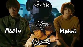 Asato ♡ Makio / More than words