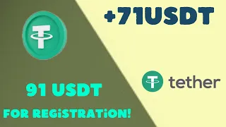 91 USDT за Регистрацию! Зарабатывайте 3997$ в месяц на Криптовалюте USDT ТОП заработок в сети в 2023