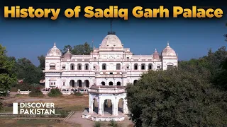 History of Sadiq Garh Palace | Discover Pakistan