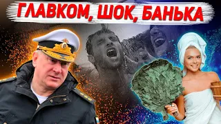 ПРОВЕРКА и СЛУЧАЙ В БАНЕ: 2 армейские  байки