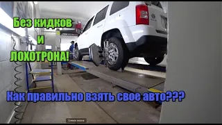 Купить авто ВЫГОДНЕЙ, ДЕШЕВЛЕ и ПРАВИЛЬНО! VW Golf, Jeep Renegade, Nissan Rogue - в работе