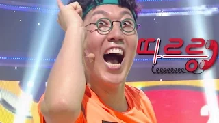 《Debut Stage》 Kim YoungChul (김영철) - Ring Ring (따르릉) @인기가요 Inkigayo 20170514